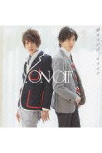 楽天ブックス 始まるのは サヨナラ On Off Cd 楽天ブックス 始まるのは サヨナラ On Off Cd